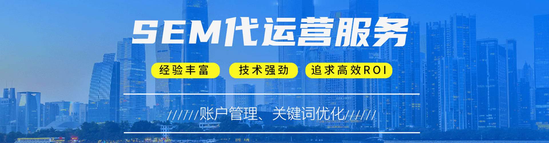 大园信息流怎么做