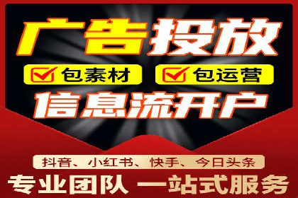 信息流广告推广创意案例分析